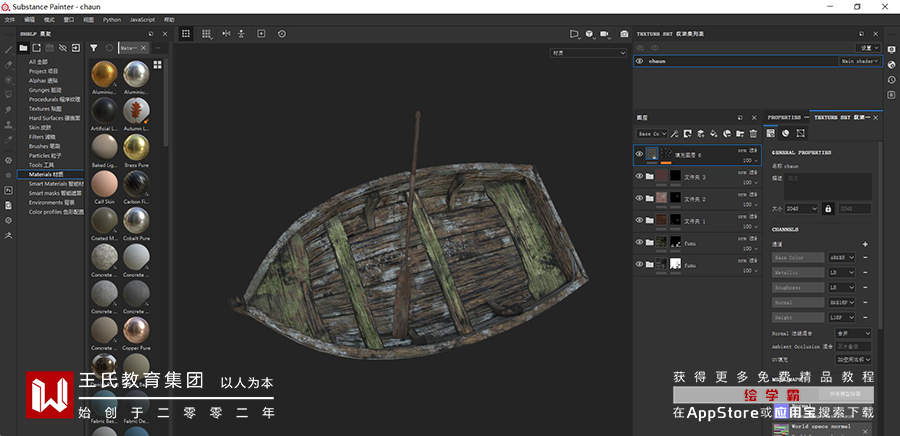 Maya 2019带来了哪些新功能呢？