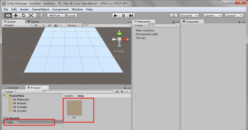 如何用 unity3d 创建地形？