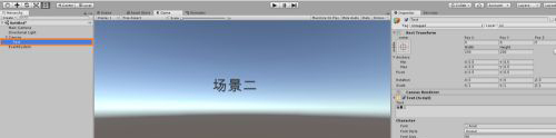 Unity3D | 搭建场景与场景切换！