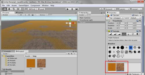 如何用 unity3d 创建地形？