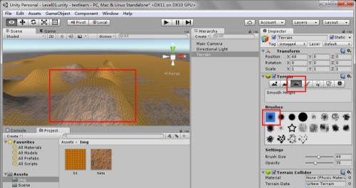 如何用 unity3d 创建地形？
