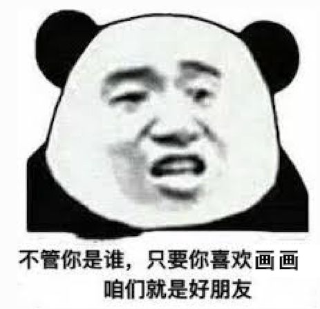 漫画人物衣服褶皱怎么画呢？