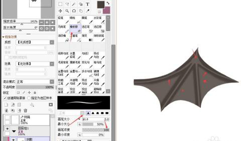 超简单的蝙蝠翅膀画法教程！